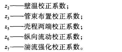 方程式3.gif