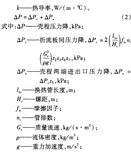 方程式2.gif